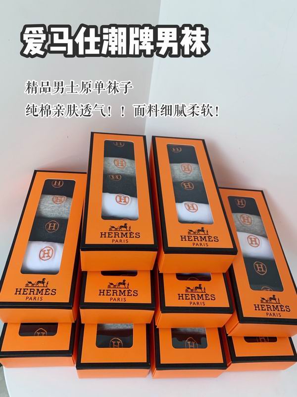 Hermes Sock 36